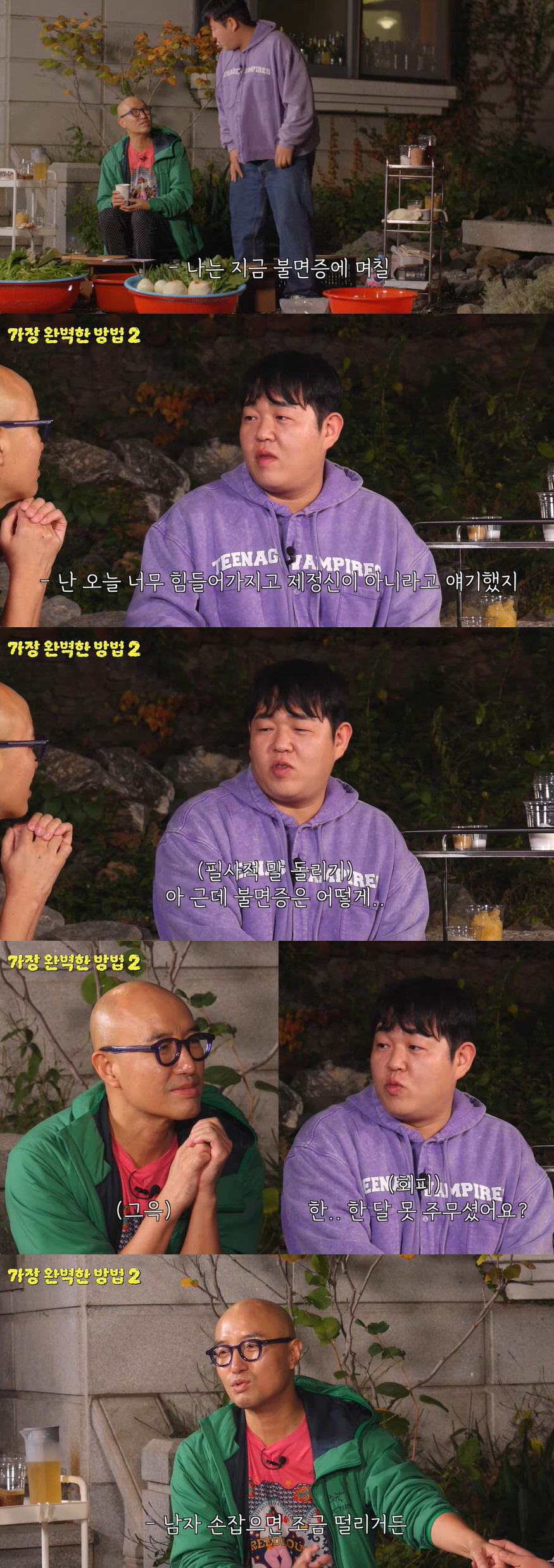 홍석천, 극심한 불면증 호소 "일주일 잠 못 자, 제정신 아냐"