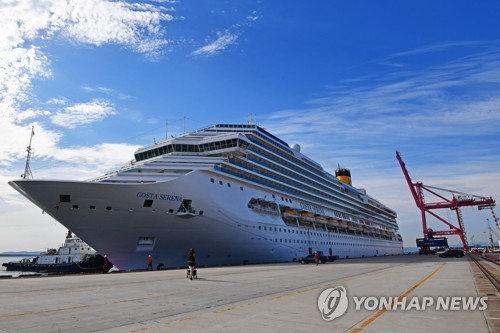 290ｍ 크루즈선 취항 대비 대산항 부두 개선 착공