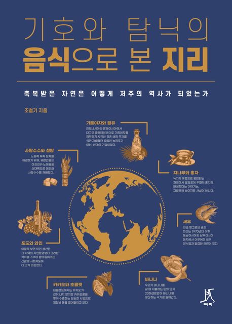 따비 제공. 재판매 및 DB금지.