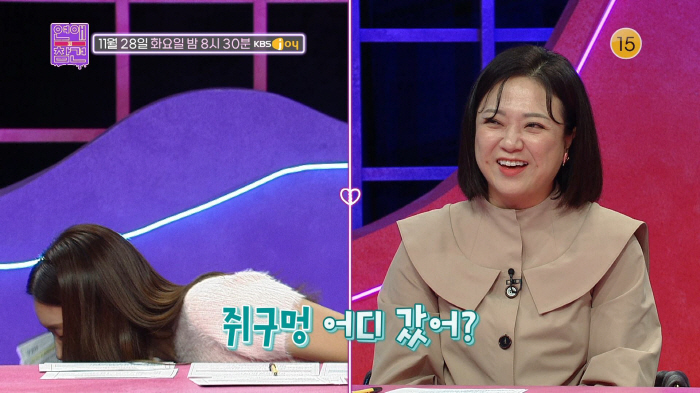 "잠자리까지 가도 썸이라는 시대"..김숙 "난 80 평생 썸으로 살았네"…