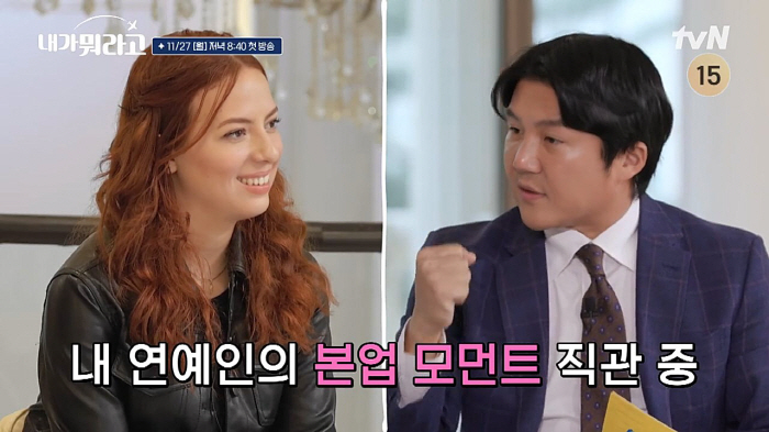 조세호, 미모의 브라질女팬에 '울컥'.."내가 뭐라고 긴비행까지해서, 뭉…