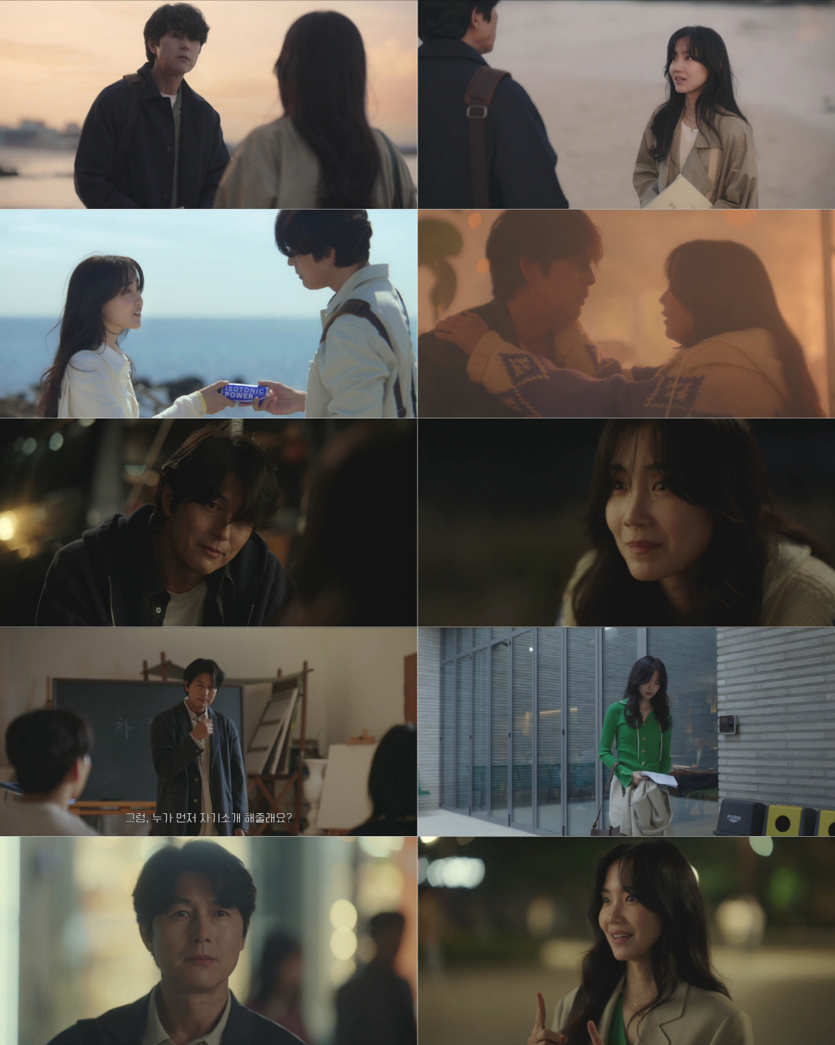 [SC리뷰]정우성X신현빈 멜로는 차원이 달랐다…스친 인연이 운명으로?('…