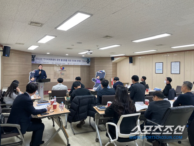 "장애인 생활체육 활성화 위한 레거시!" 반다비센터 운영 활성화 위한 간…