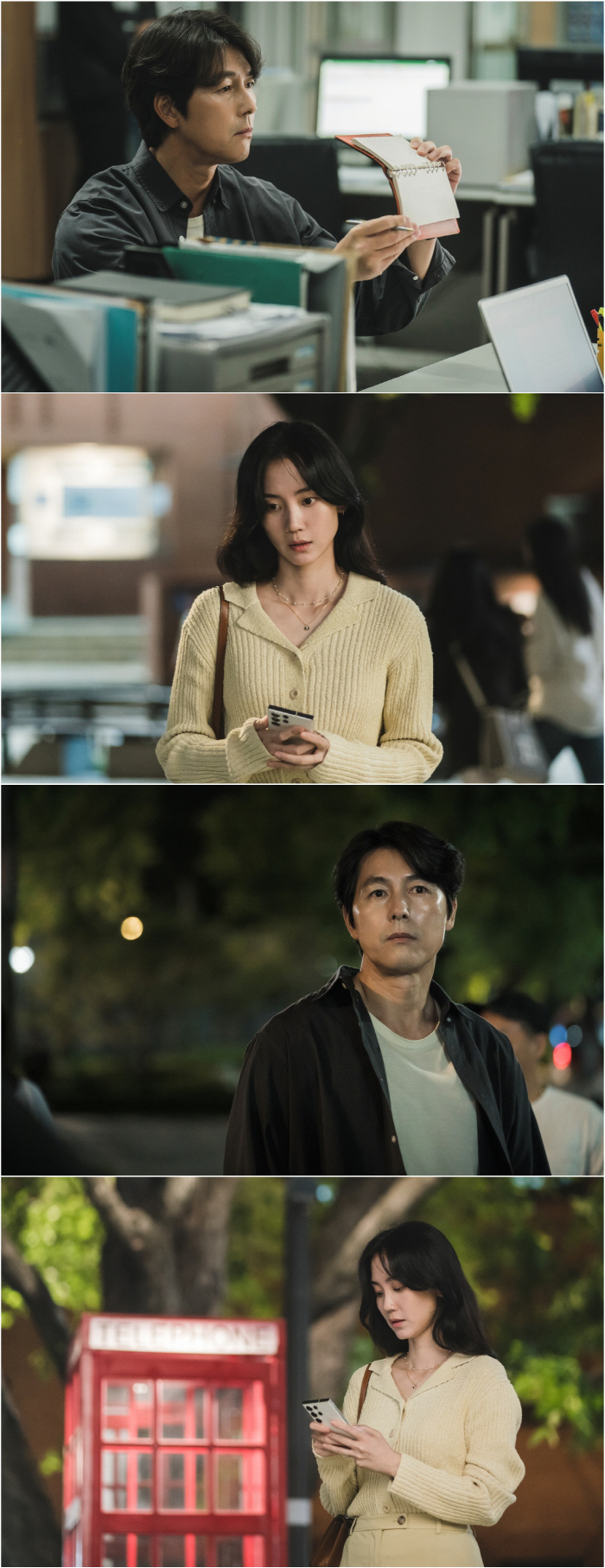 '사랑한다고 말해줘' 정우성X신현빈, 첫 데이트부터 삐걱..제작진 "설렘…