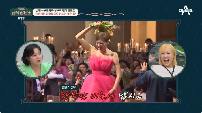 임라라♥손민수, 결혼 6개월만 찾아온 위기..오은영 "즐기면서 사랑해라"…