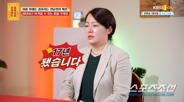 "성병이라니 살충제를 주더라". 남편으로 인해 성병 걸린 여성, "남편은…