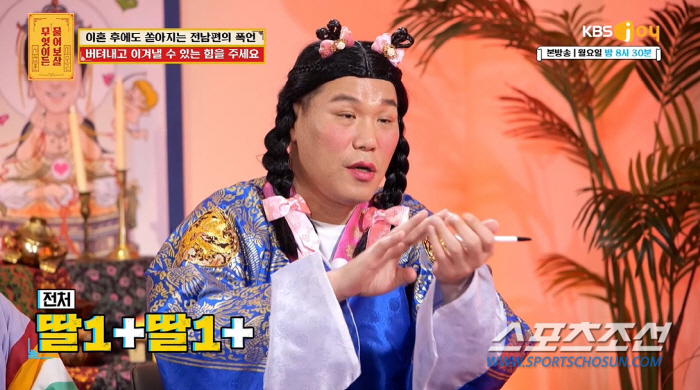 "성병이라니 살충제를 주더라". 남편으로 인해 성병 걸린 여성, "남편은…