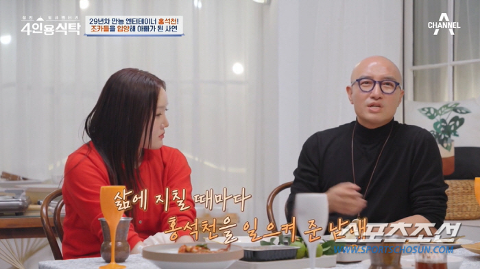 "미안하고 사랑한다", 홍석천, 미모의 딸 공개…2008년 '조카→딸'