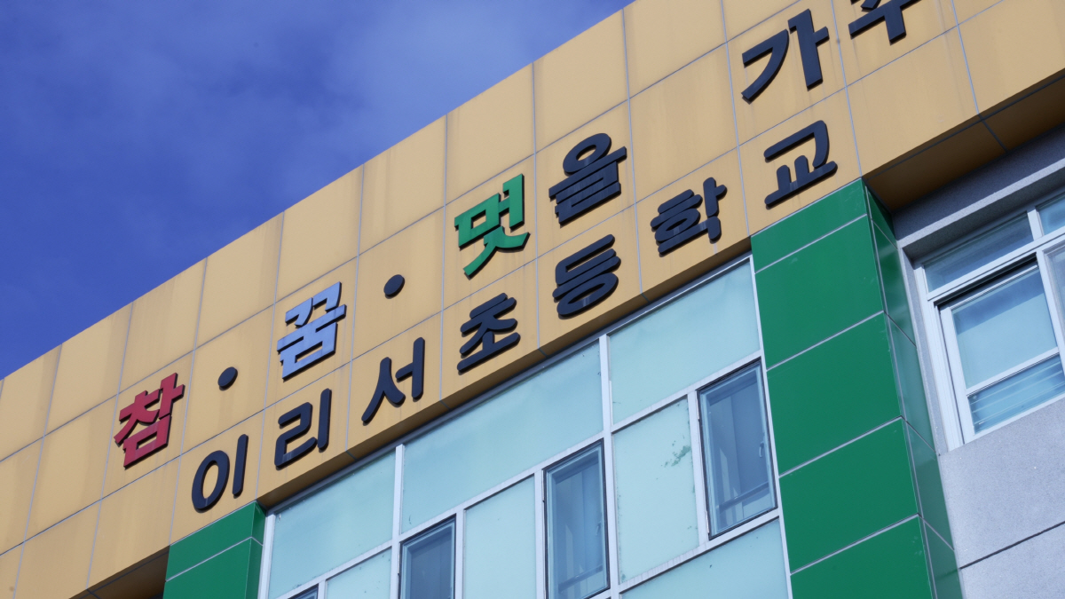 [심쿵어게인]② '스포츠클럽 활동으로 여는 아침', 이리 서초등학교 김용…