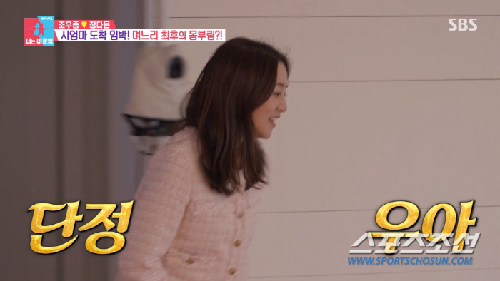 "너 나가. 미친 거 아냐". 조우종, ♥정다은에 발끈? '서울대 미대 …