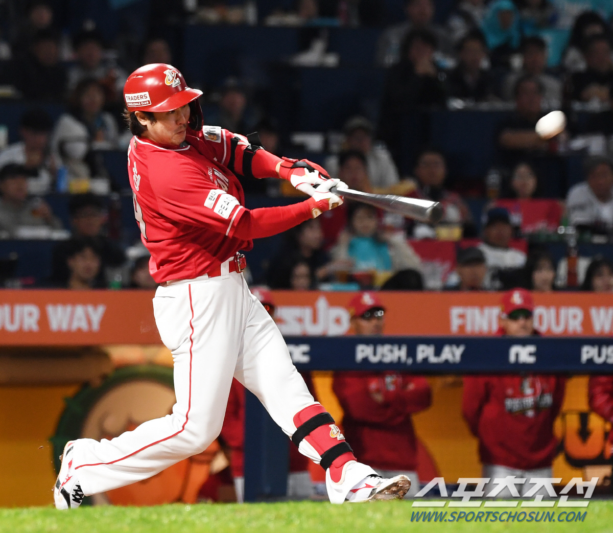 "노시환이 3관왕할 수 있었는데..." 장타율왕의 소감이라고? 부상이탈 …