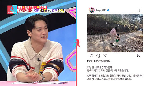 오상진 "♥김소영과 유산 아픔 잘 극복 중"…이지혜 "나도 유산" 위로(…