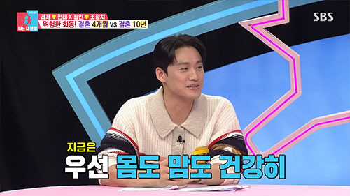 오상진 "♥김소영과 유산 아픔 잘 극복 중"…이지혜 "나도 유산" 위로(…