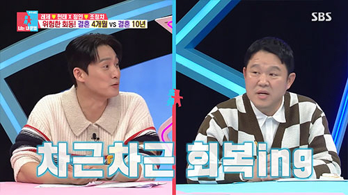 오상진 "♥김소영과 유산 아픔 잘 극복 중"…이지혜 "나도 유산" 위로(…