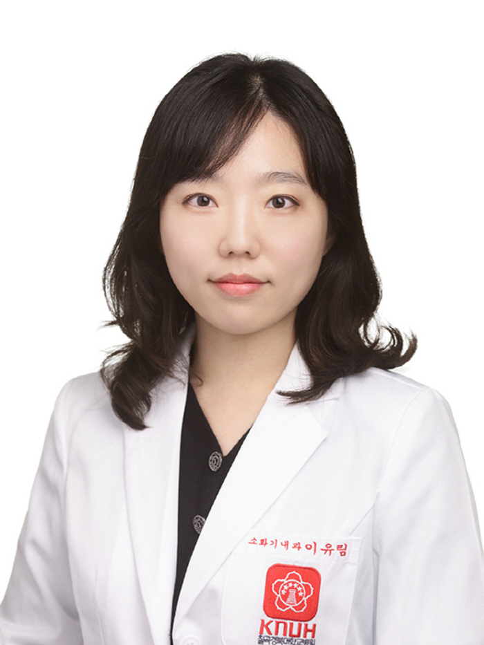 칠곡경북대병원 이유림 교수, 미국 간학회 '젊은 연구자상' 수상