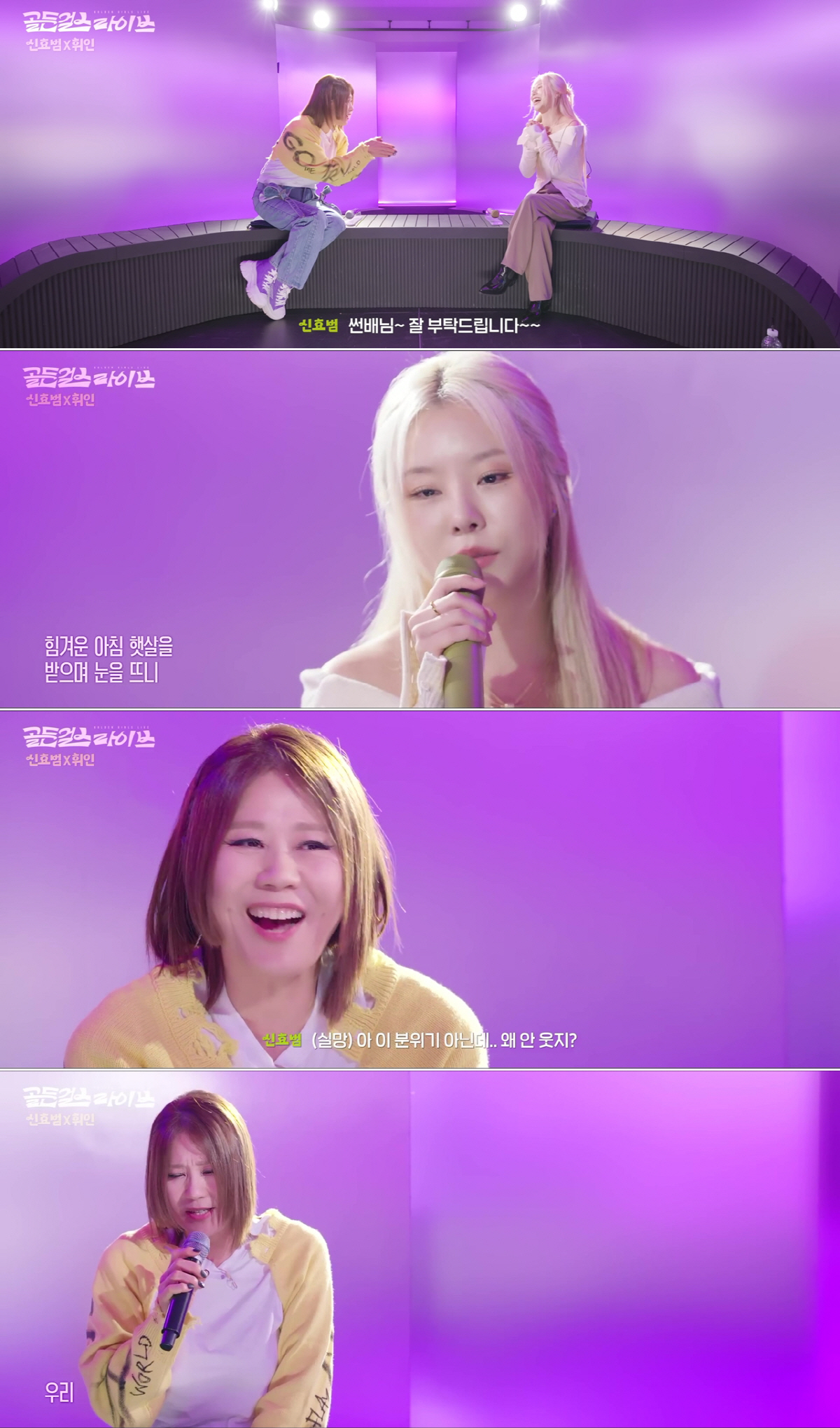 '걸그룹 데뷔' 신효범 "나이가 무슨 상관..죽기 전 이때가 온 게 행복…