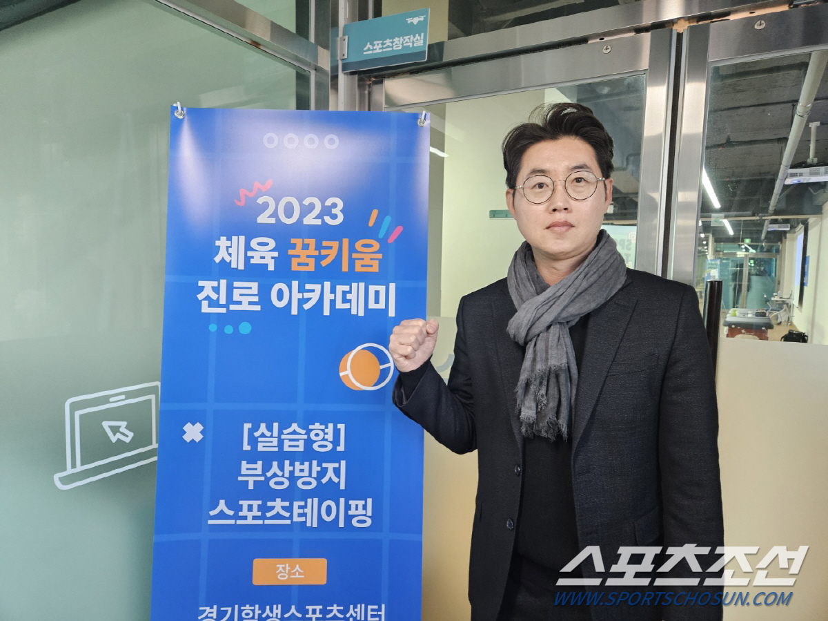"나만의 무기를 만들어라" 막막한 체대 입시생들에게 '피와 살'이 된 경…