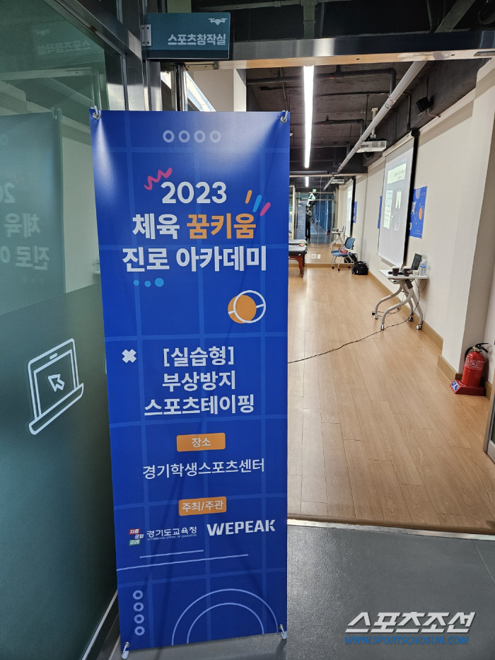 "나만의 무기를 만들어라" 막막한 체대 입시생들에게 '피와 살'이 된 경…