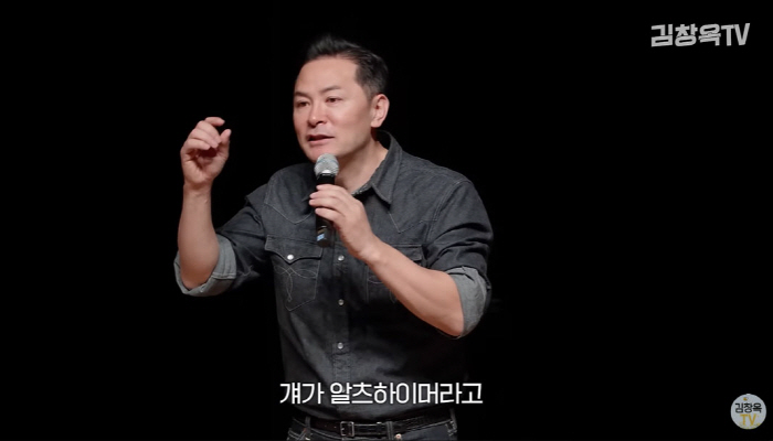 '스타강사' 김창옥, 치매 의심 증상 "집 호수도 잊어…강의 못해"