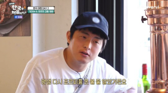어차피 '연예대상'은 기안84?...'태계일주3' 시청률+화제성 접수한 …