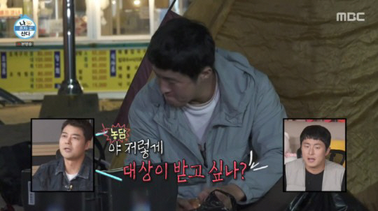 어차피 '연예대상'은 기안84?...'태계일주3' 시청률+화제성 접수한 …