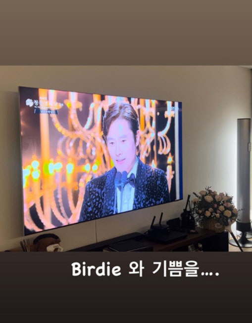 '이병헌♥' 이민정, 크리스마스 트리로 둘째 태교..명품 C사 선물 한가…