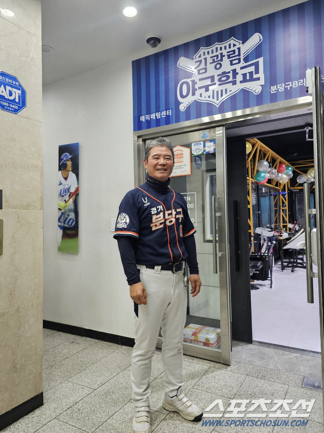 "지웅이가 KIA에…" 수입 뚝 끊겼는데 롯데 영입 제안 거절한 베테랑 …