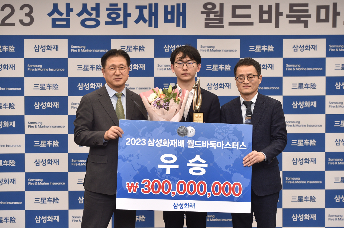 중국의 딩하오 9단, 삼성화재배 월드 바둑마스터스에서 첫 출전만에 우승