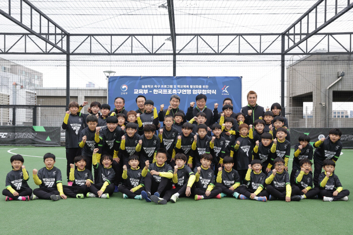 "유소년이 한국 축구의 미래" K리그, EA 손잡고 'FC 퓨처스' 론칭…