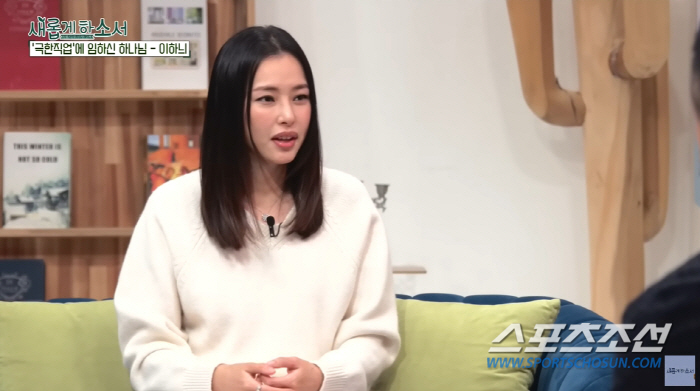 "투수가 좋은건지 포수가 좋은지". '덜컥 임신' 이하늬, ♥남편과 잠깐…