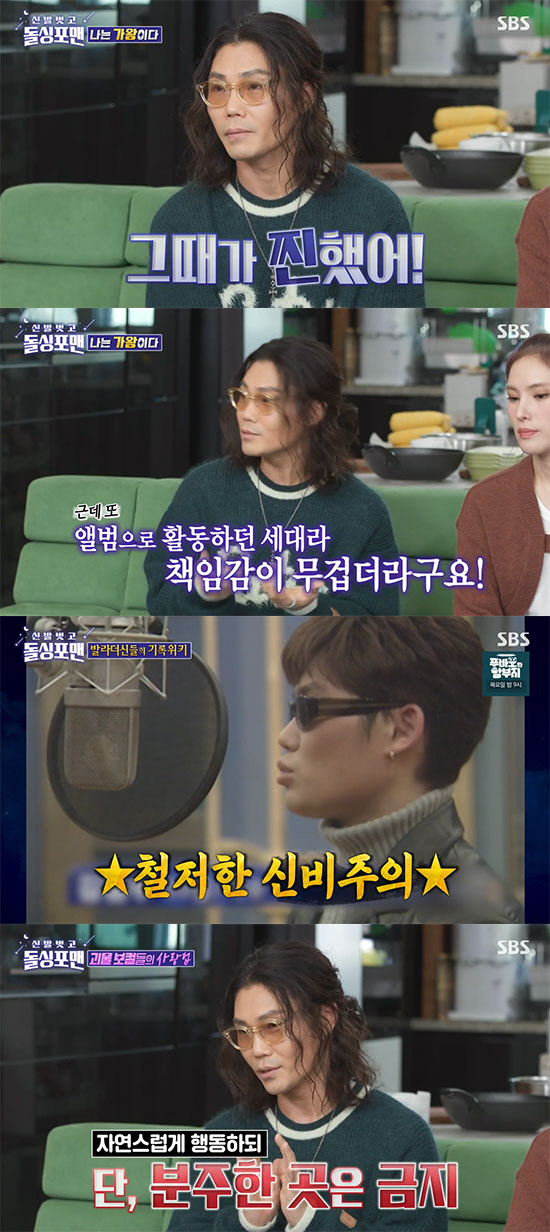 '조정석♥' 거미 "'사이버부부' 오해도 받지만, 저흰 지금 행복하다" …