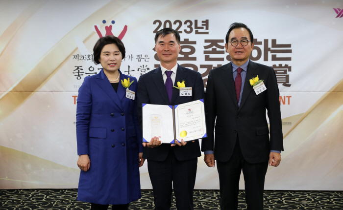 휴젤, '여성소비자가 뽑은 좋은기업대상' 3년 연속 수상
