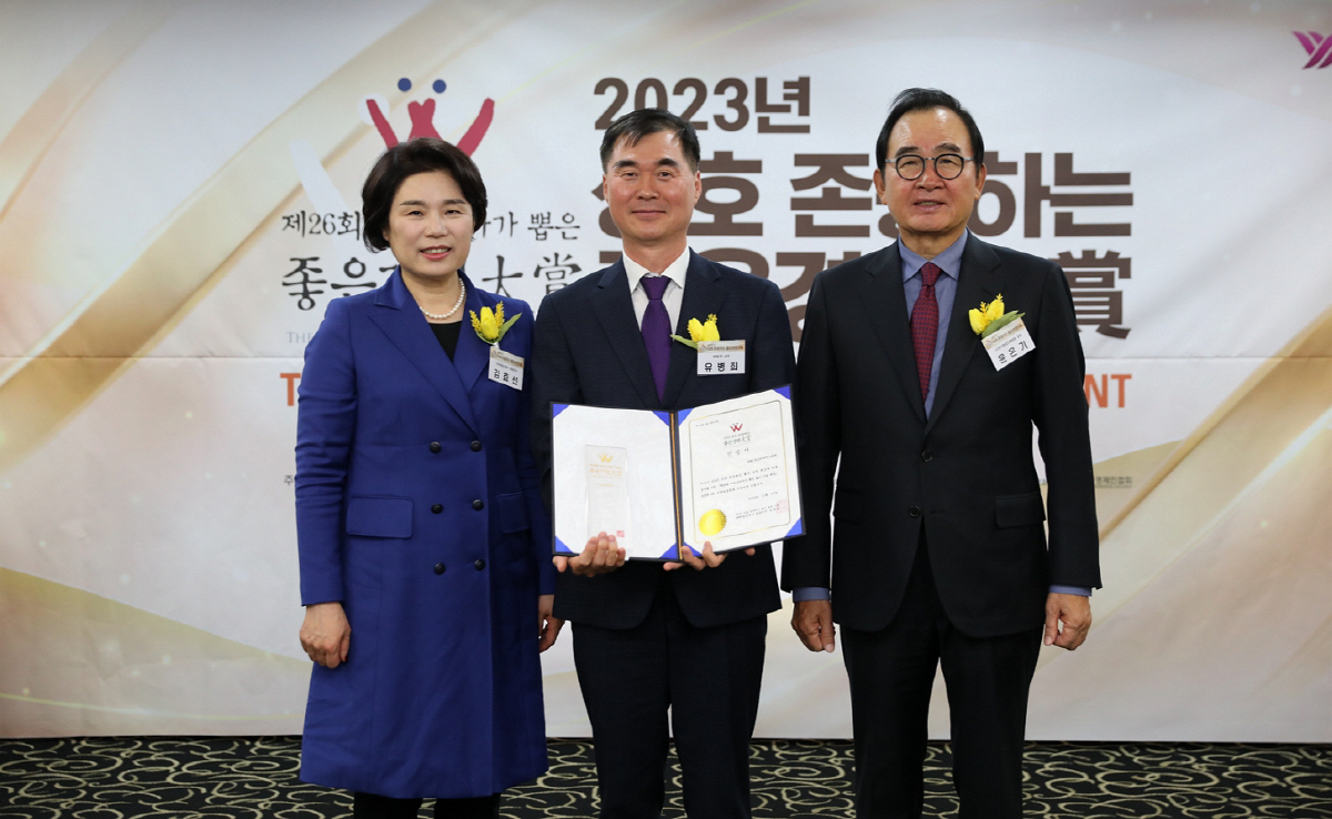 휴젤, '여성소비자가 뽑은 좋은기업대상' 3년 연속 수상