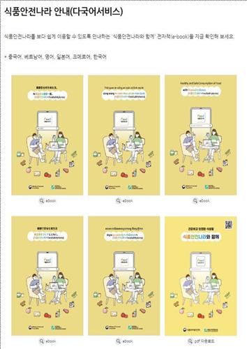 [식약처 제공. 재판매 및 DB 금지]