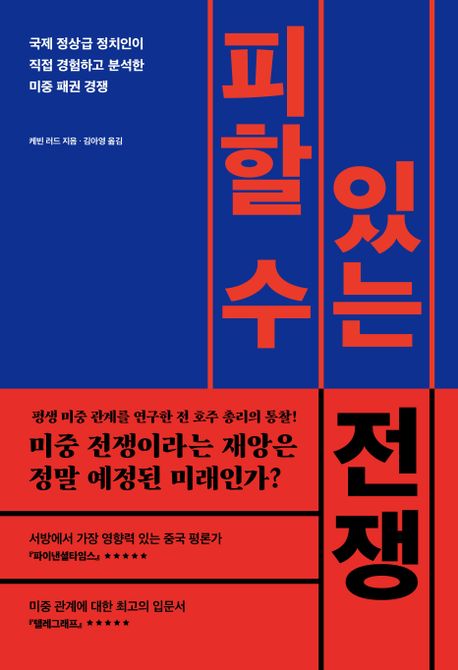 글항아리 제공. 재판매 및 DB금지.