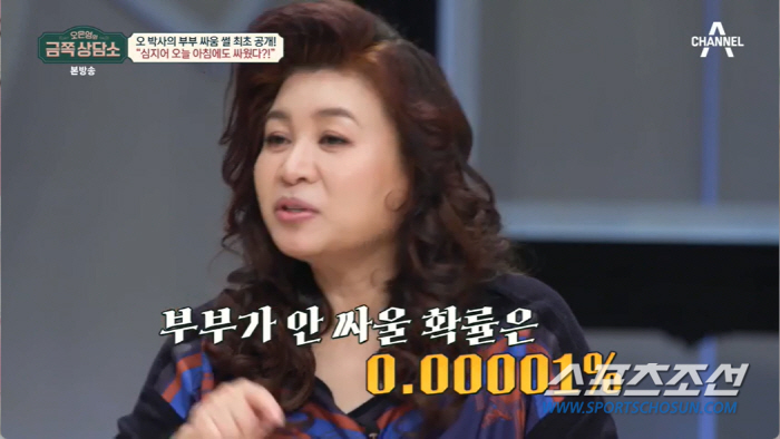 [SC리뷰] 손민수♥임라라, 결혼 6개월만 위기…정형돈 "모래성 무너지듯…