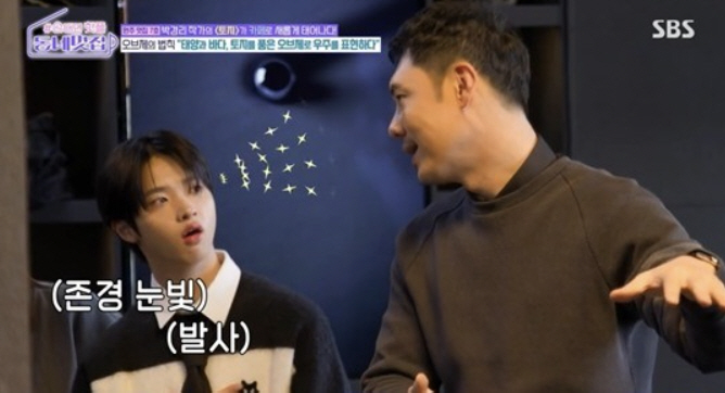 [SC초점] '동네멋집' 12회만 초라한 종영, 왜 '골목식당'이 되지 …