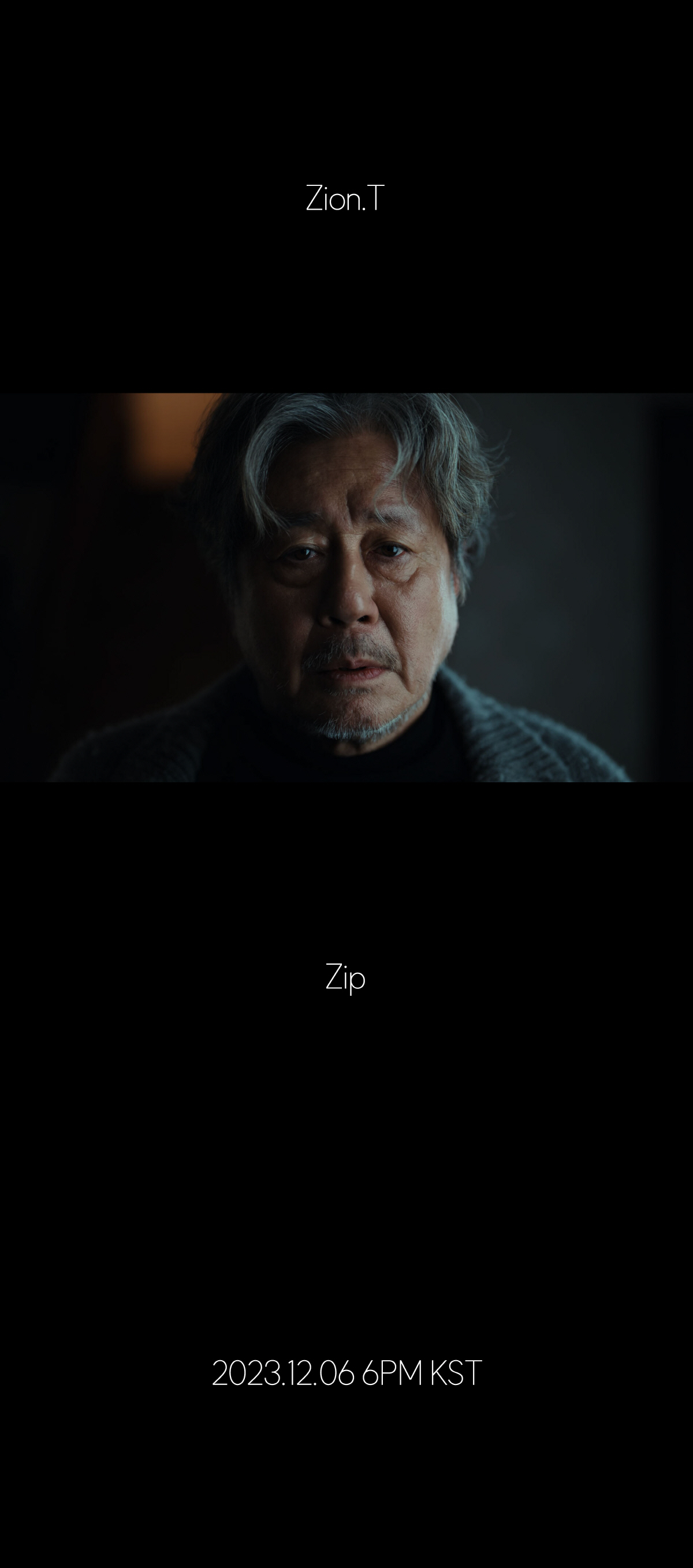 [공식] 자이언티, 타이틀곡 '모르는 사람' MV 티저공개…최민식 출연