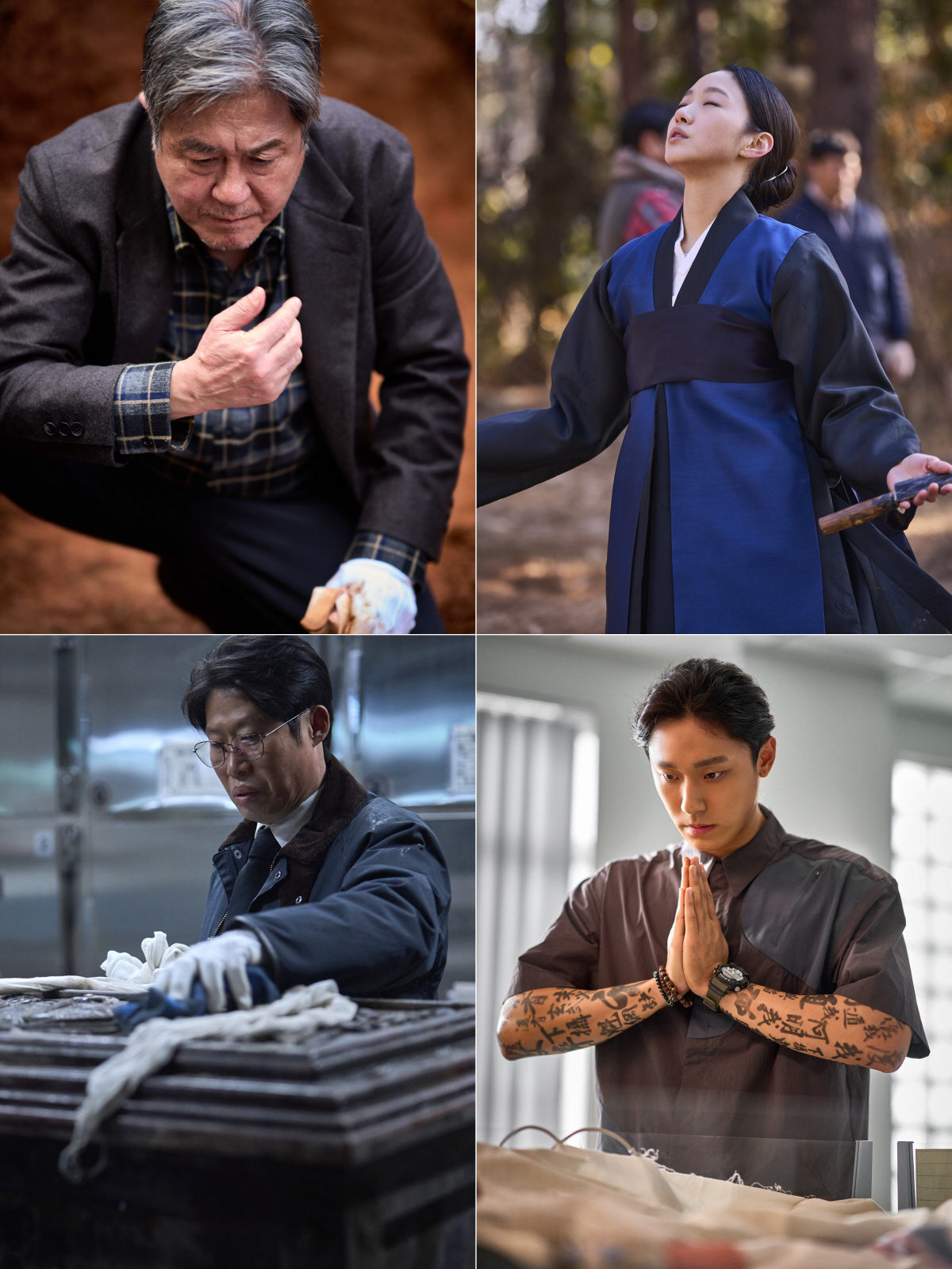 [공식] 최민식X김고은X유해진X이도현 오컬트 영화 '파묘', 2024년 …