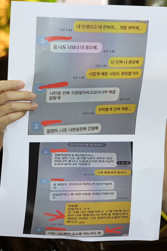 '논란 속 최상의 컨디션' 불법 촬영 혐의→국대 자격 정지 황의조, 두 …