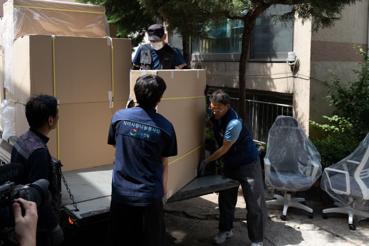 GS건설, 사회공헌활동을 통한 ESG 선도기업으로 도약