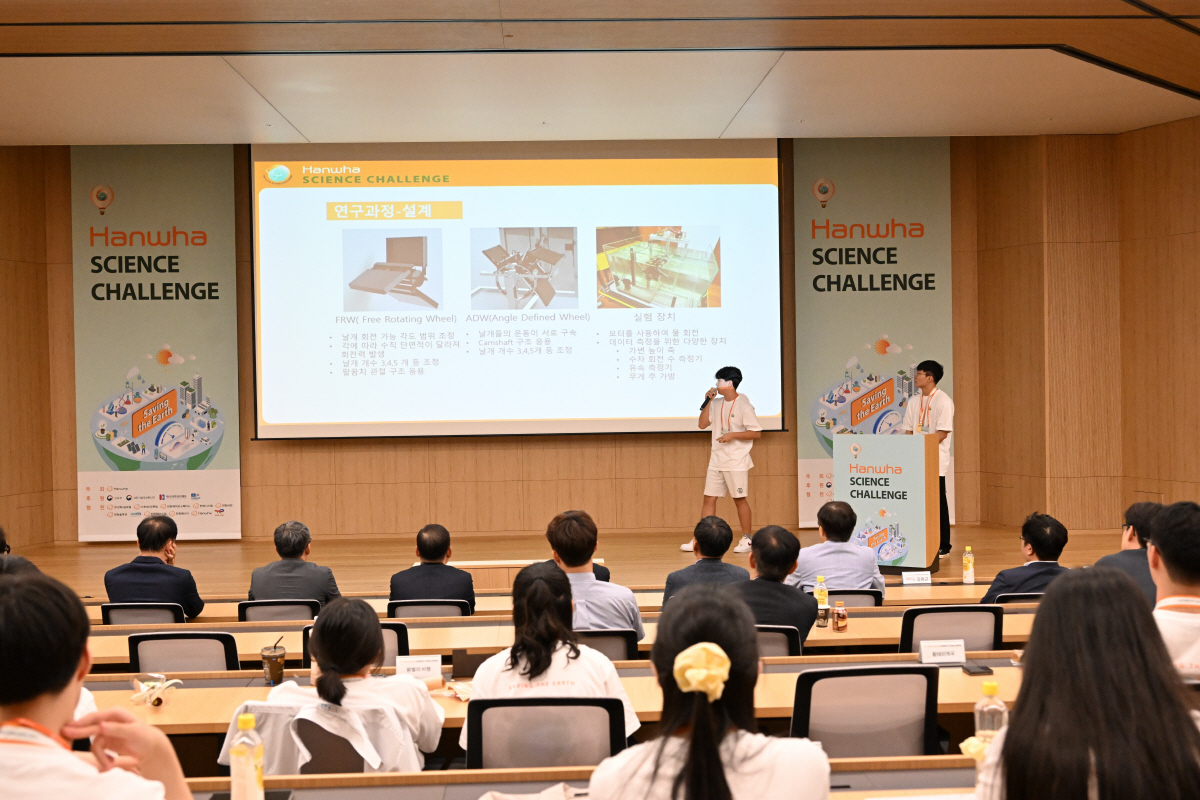 한화그룹 미래세대를 위한 책임감으로'함께 멀리' 실천