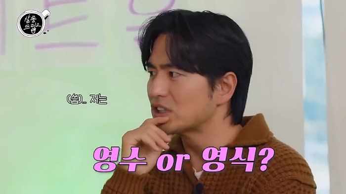 이진욱 "'나는 솔로' 보고 있어..실제 출연한다면 영수나 영식 될듯"(…