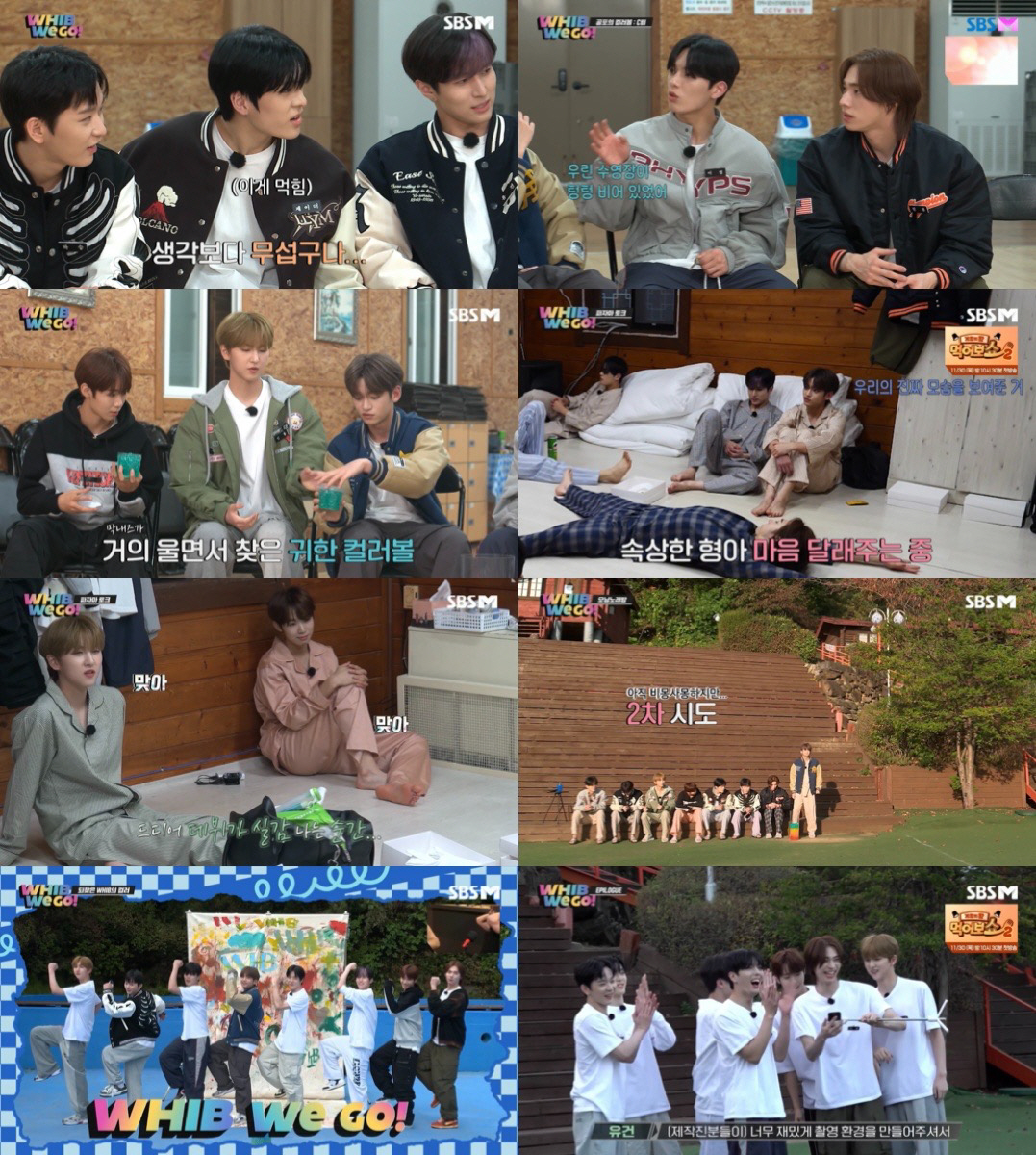 '씨제스 신인' 휘브, 무대→예능 못하는게 뭐야? 준비된 '만능 루키'
