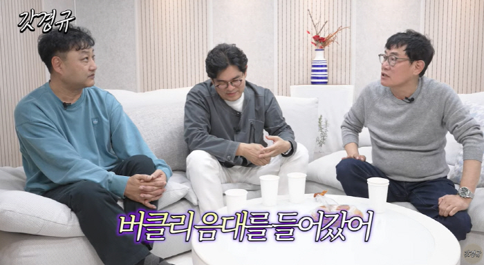 김용만 '버클리 음대 입학 子' 근황 "때려 치고 이태원 클럽 오픈"(르…