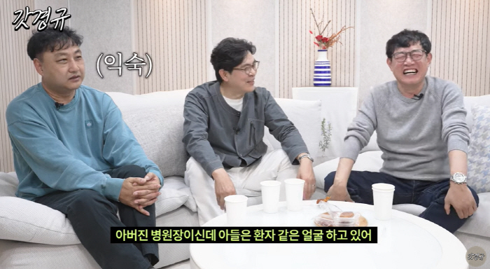 김용만 '버클리 음대 입학 子' 근황 "때려 치고 이태원 클럽 오픈"(르…