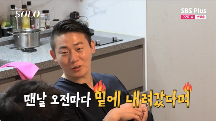 "그냥 틀어진거야!" 데프콘 경악..17기 영식, 순자 대신 영숙 선택 …
