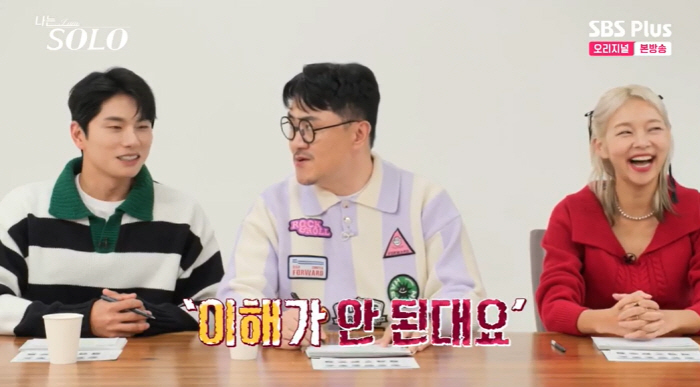 "그냥 틀어진거야!" 데프콘 경악..17기 영식, 순자 대신 영숙 선택 …