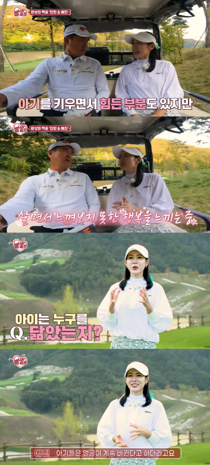 손예진X이민정, 자식 사랑 못 감추는 '절친맘' "수상 기쁨 함께→2억만…