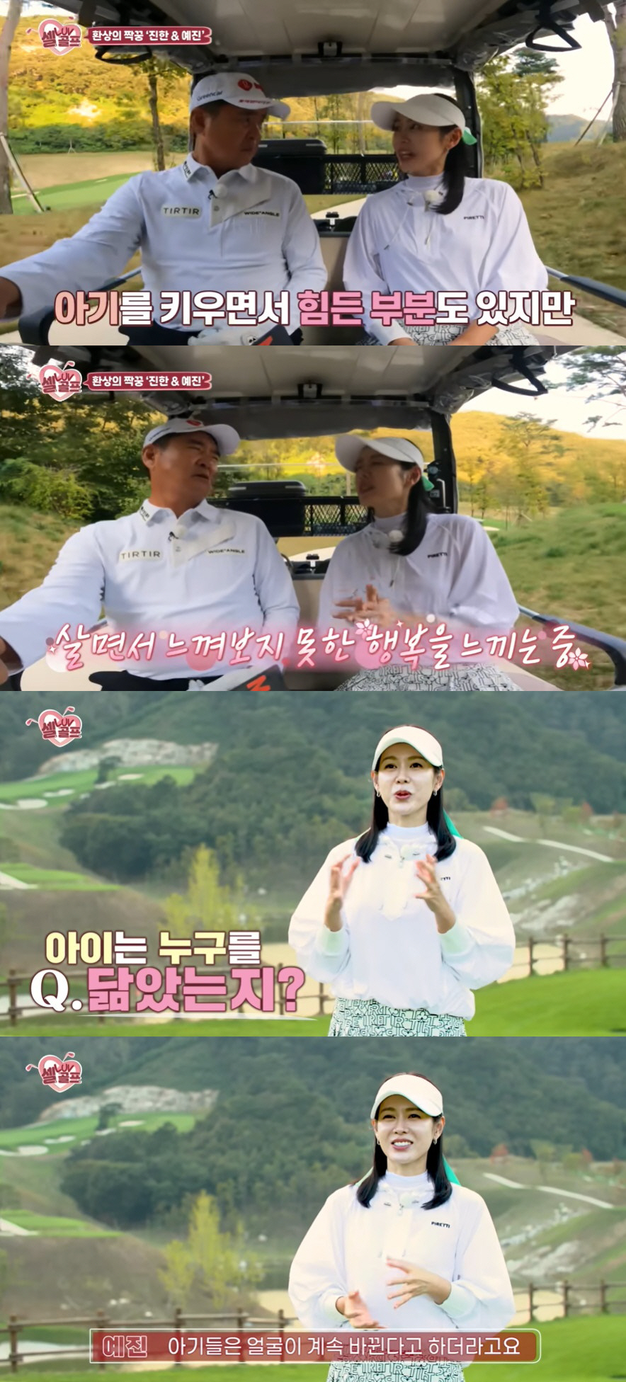 손예진X이민정, 자식 사랑 못 감추는 '절친맘' "수상 기쁨 함께→2억만…